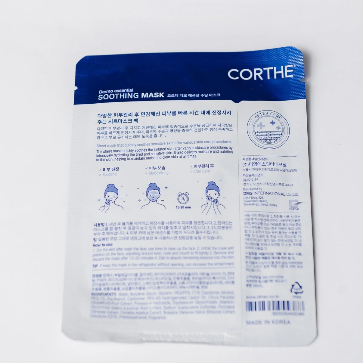Corthe Soothing Sheet Mask Set of 5